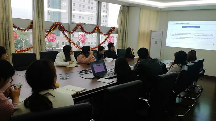 公司例会